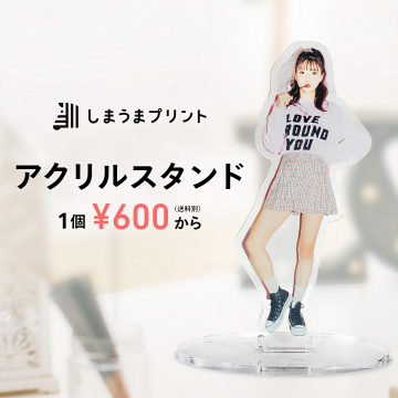 しまうまプリントのアクリルスタンド販売告知