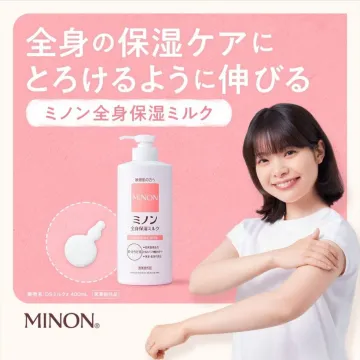 ミノン 全身保湿ミルク