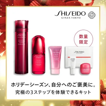SHISEIDO ホリデーシーズン限定スキンケアキット