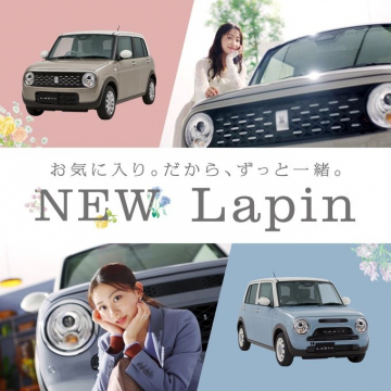 NEW Lapin 新モデルのプロモーション