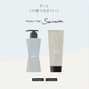 MUKII THE Serum シャンプー＆トリートメント