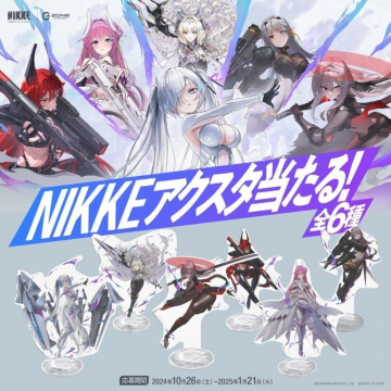 NIKKEアクリルスタンド 全6種 プレゼントキャンペーン