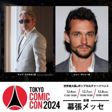 TOKYO COMIC CON 2024 世界最大級のポップカルチャーイベント