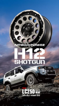 NITRO POWER H12 SHOTGUN LC250サイズ追加プロモーション