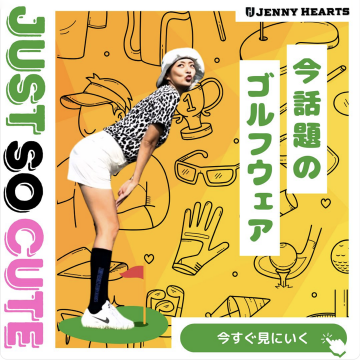 JENNY HEARTS ゴルフウェア