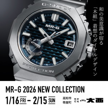 G-SHOCK MR-G 2026新作コレクション発表イベント