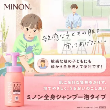 ミノン 全身シャンプー 泡タイプ