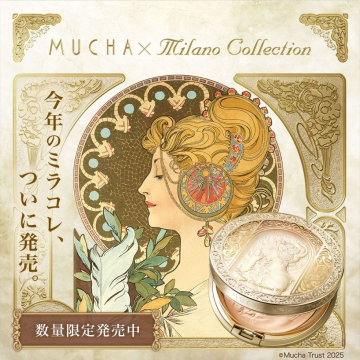 Mucha × Milano Collection 数量限定フェイスパウダー