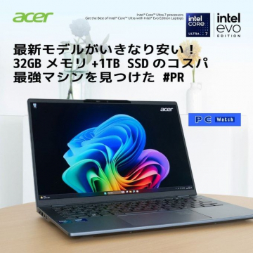 Acer 最新モデル ノートPC（32GBメモリ＋1TB SSD搭載）