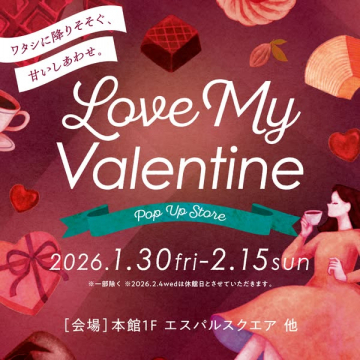 Love My Valentine バレンタインポップアップストア