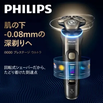 PHILIPS i9000プレステージウルトラ深剃りシェーバー