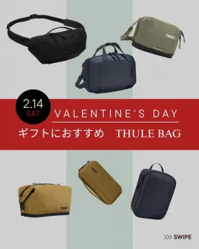 バレンタインギフトに最適なTHULEバッグ特集