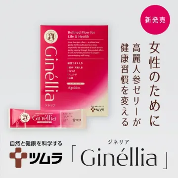 女性向け新発売高麗人参ゼリーGinélia
