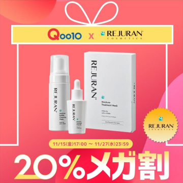 Qoo10×REJURANコスメ 限定20%割引キャンペーン