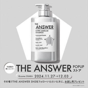 THE ANSWER スーパーラメラシャンプー POPUPストア開催