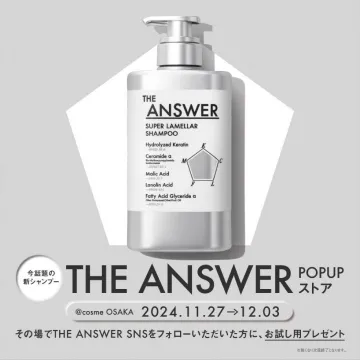 THE ANSWER スーパーラメラシャンプー POPUPストア開催