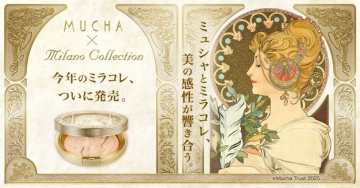 Mucha × Milano Collection 限定コスメ 美の感性が響き合うパウダー