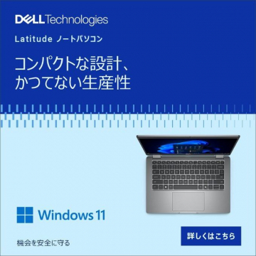 DELL Latitude ノートパソコン