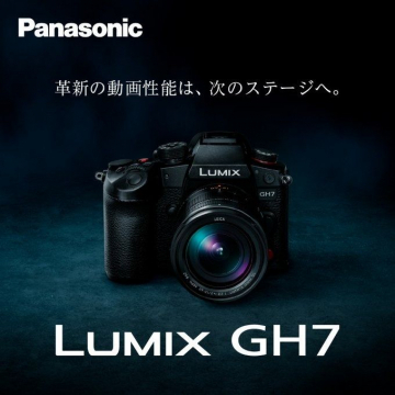 Panasonic LUMIX GH7 革新の動画性能カメラ