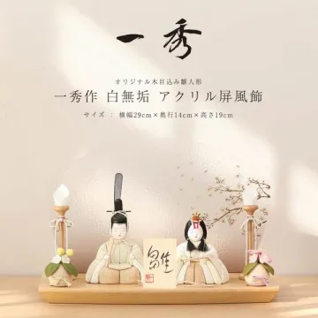 一秀作 オリジナル木目込み雛人形 白無垢アクリル屏風飾