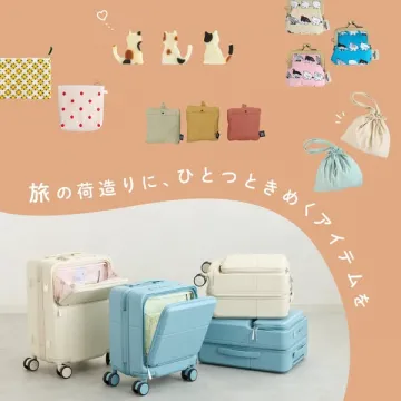 旅の荷造りを楽しくする厳選アイテム特集