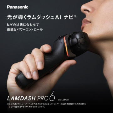 Panasonic ラムダッシュ PRO 6 ES-L690U