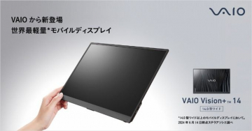 VAIO Vision+™ 14 世界最軽量モバイルディスプレイ