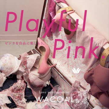 ワコール「Playful Pink」コレクション