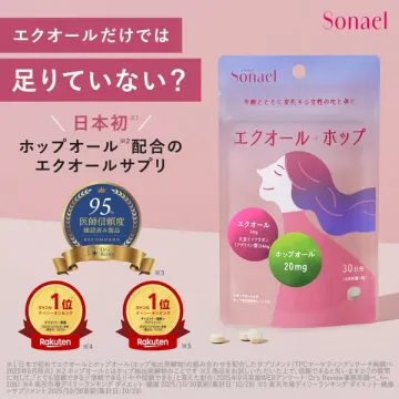 日本初ホップオール配合エクオールサプリSonael