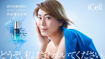 iCell Care Drop Serum 再生医療発想のエイジングケア美容液