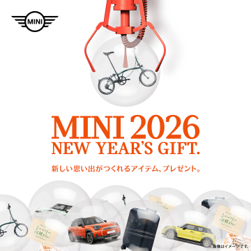 MINI 2026年 新年を祝う思い出の品プレゼント企画