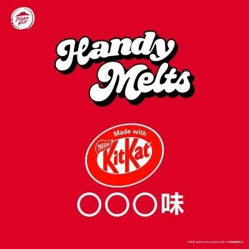 Pizza HutのHandy Melts、KitKatコラボ新味