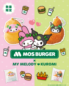 モスバーガーとマイメロディ・クロミの限定コラボグッズ