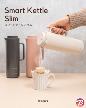 スマートケトルSlim おしゃれな電気ケトル