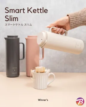 スマートケトルSlim おしゃれな電気ケトル
