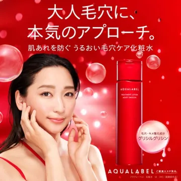 アクアレーベル 大人の毛穴にアプローチ！うるおい毛穴ケア化粧水
