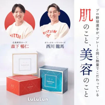 プロ野球選手も愛用！ルルルンプレシャスで肌と美容ケア