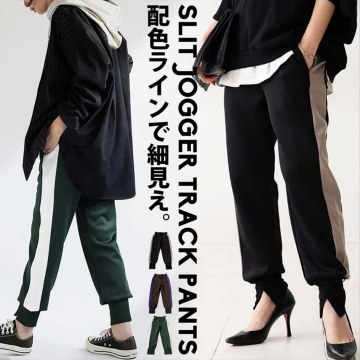 SLIT JOGGER TRACK PANTS 配色ラインパンツ