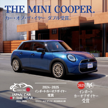 THE MINI COOPER - インポートカー・オブ・ザ・イヤー2024-2025 ダブル受賞