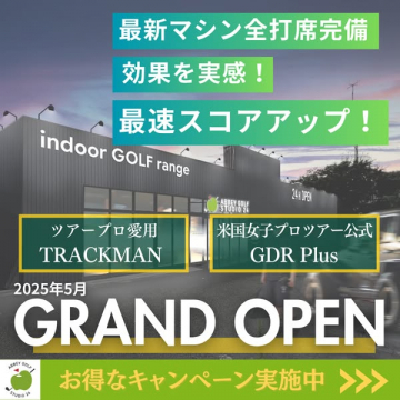 ABBEY GOLF STUDIO 24最新マシン導入インドアゴルフグランドオープン