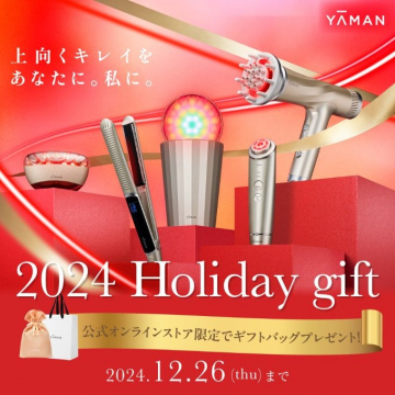 YA-MAN「2024 Holiday Gift」公式オンラインストア限定キャンペーン