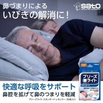 ブリーズライト スタンダード レギュラー（30枚入り） 鼻づまりによるいびきの軽減