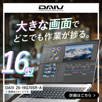 DAIV Z6-I9G70SR-A 16型ノートPC