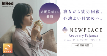 NEWPEACE Recovery Pajamas（ニューピース リカバリーパジャマ）