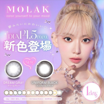 MOLAK カラコン 新色「DREAM GRAY」「UNIFORM BLACK」登場