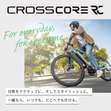 CROSSCORE RC 電動アシスト自転車の紹介