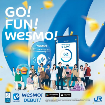 JR西日本 新スマホ決済・ポイントサービスwesmo!デビュー