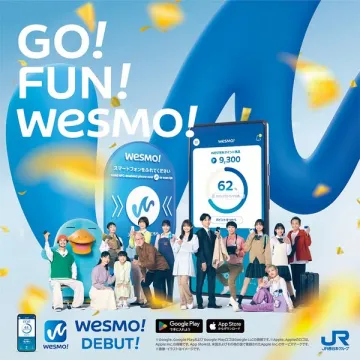 JR西日本 新スマホ決済・ポイントサービスwesmo!デビュー