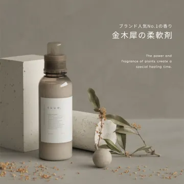 金木犀の柔軟剤 - SUUW. ブランド人気No.1の香り