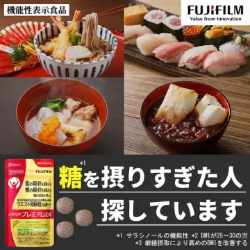 メタバリアプレミアムEX 糖質・脂質ケアサプリ